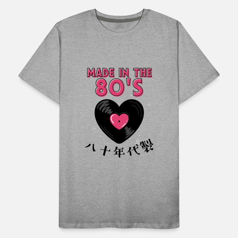 80s Retro Heart Vinyl