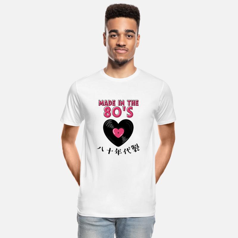 80s Retro Heart Vinyl