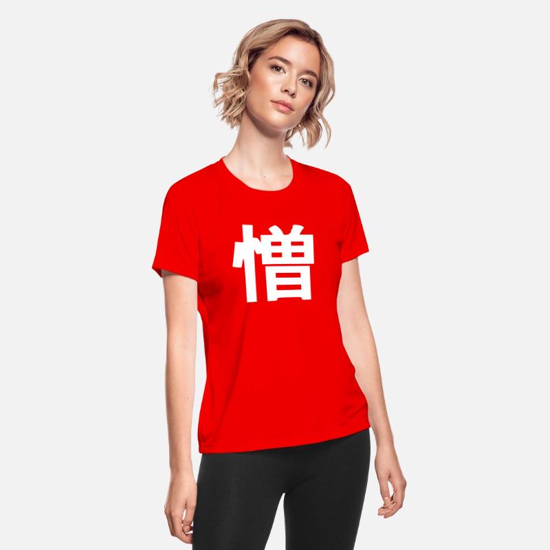 Hate Kanji Symbol Vector Single Color