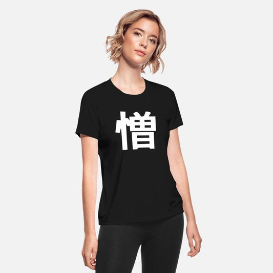 Hate Kanji Symbol Vector Single Color