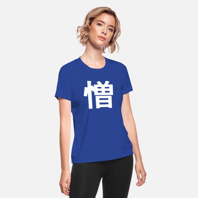 Hate Kanji Symbol Vector Single Color