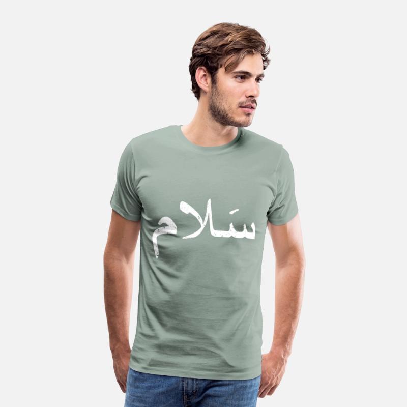Islam For Peace Present Gift Idea T-Shirt