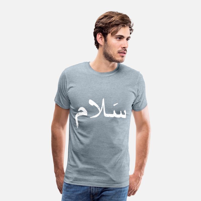 Islam For Peace Present Gift Idea T-Shirt