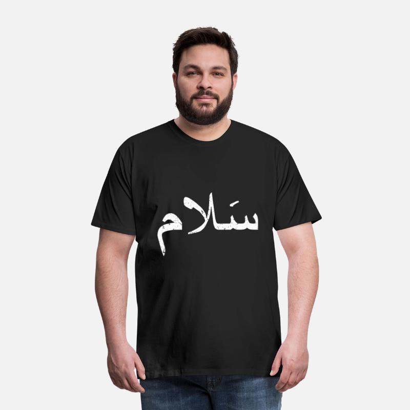 Islam For Peace Present Gift Idea T-Shirt