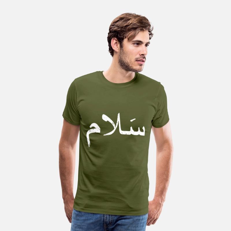 Islam For Peace Present Gift Idea T-Shirt