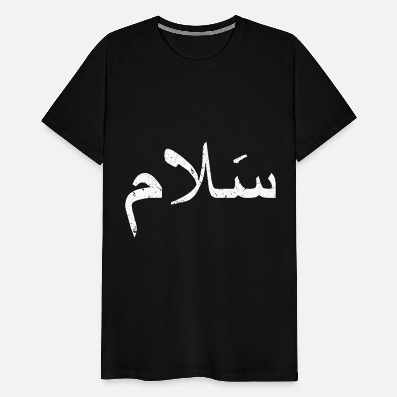 Islam For Peace Present Gift Idea T-Shirt