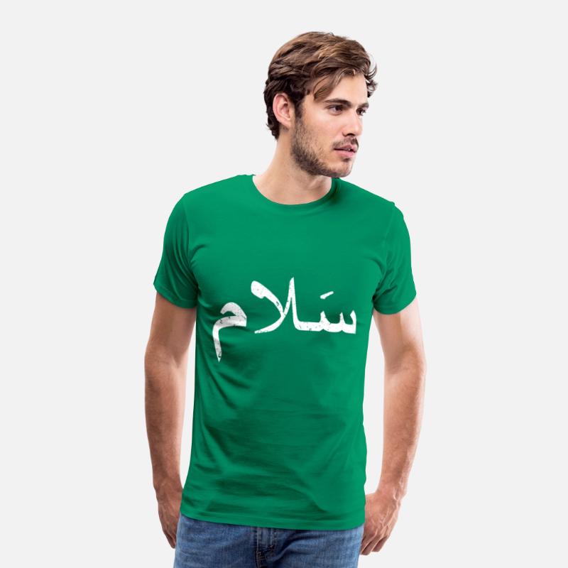 Islam For Peace Present Gift Idea T-Shirt