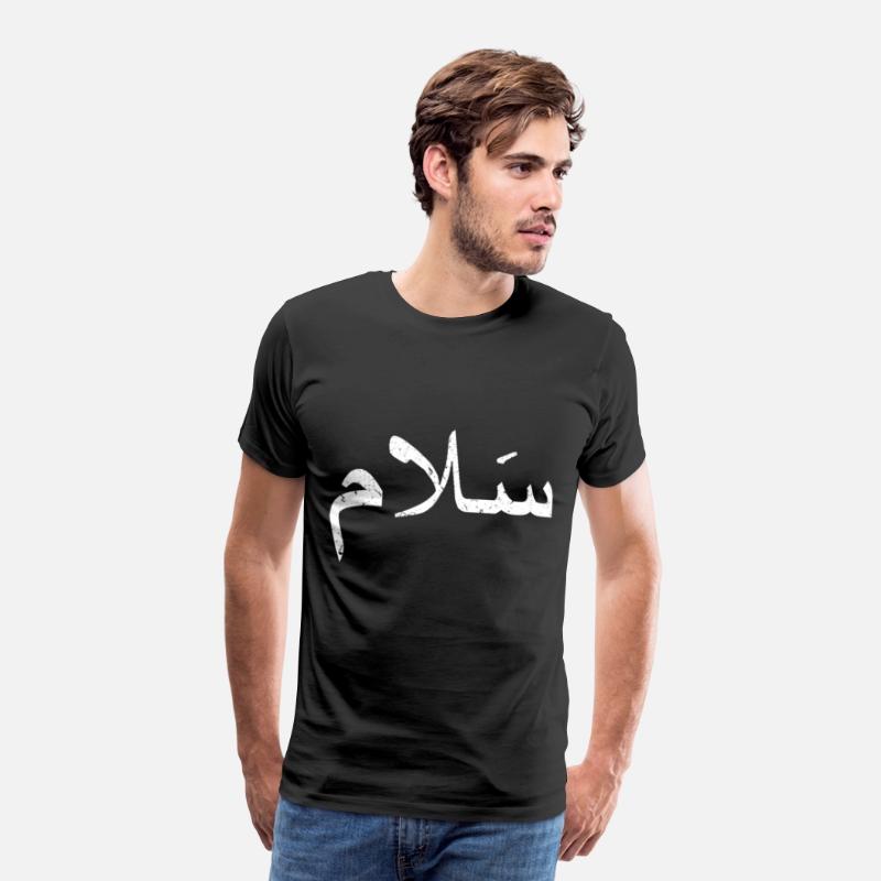 Islam For Peace Present Gift Idea T-Shirt