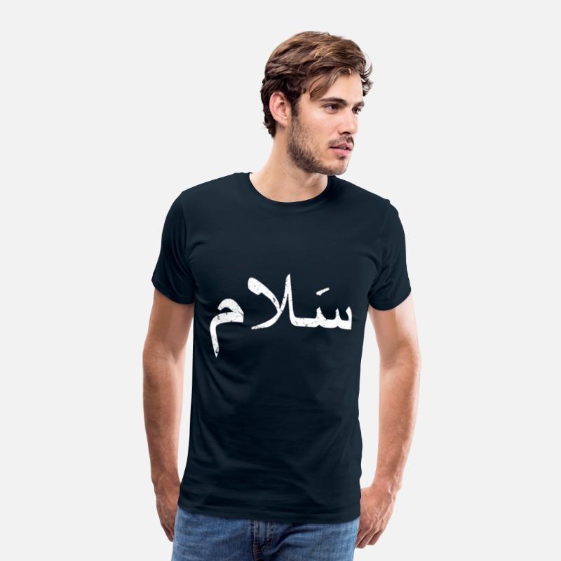 Islam For Peace Present Gift Idea T-Shirt