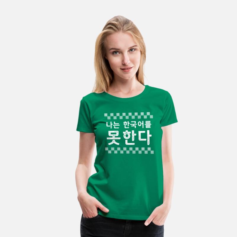 Korea Shirt, I Don't Speak Korean Hangul Tee,
