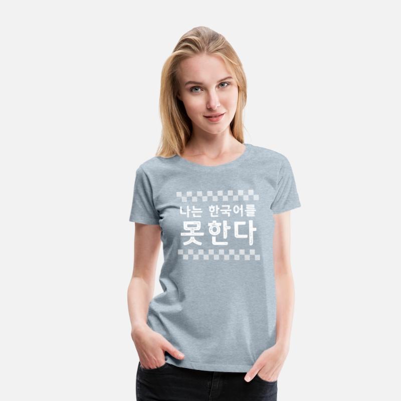 Korea Shirt, I Don't Speak Korean Hangul Tee,