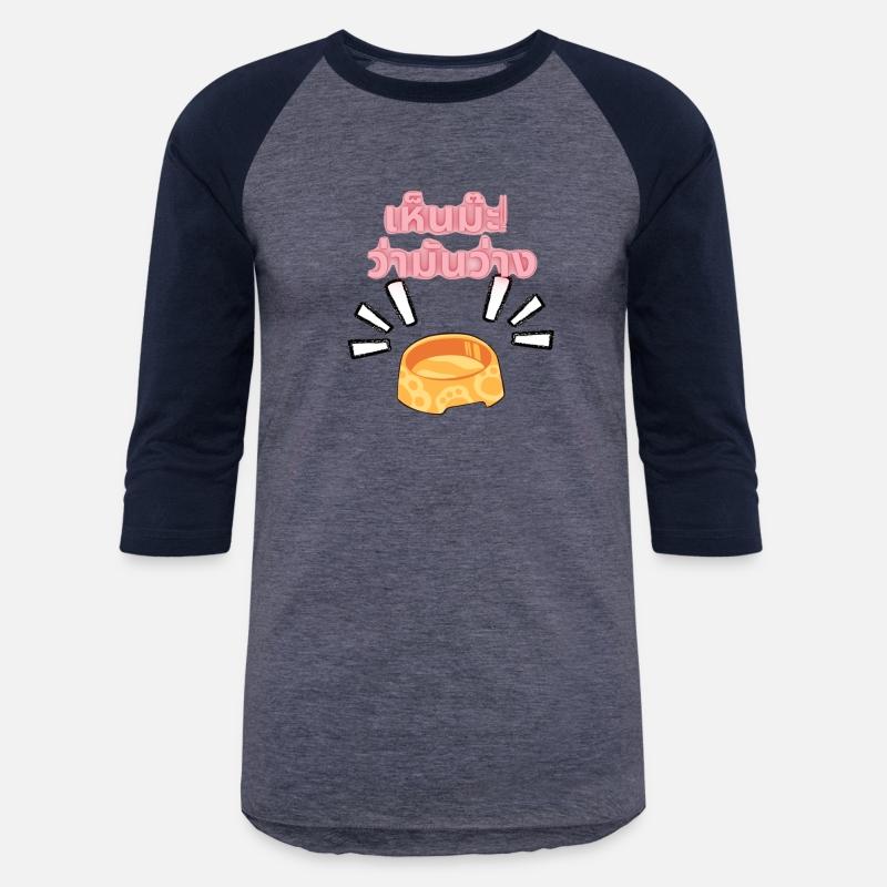 Meaw Talking With You. Ver. I want food.