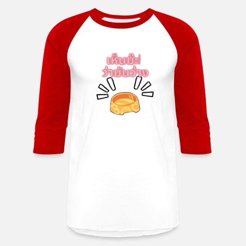 Meaw Talking With You. Ver. I want food.