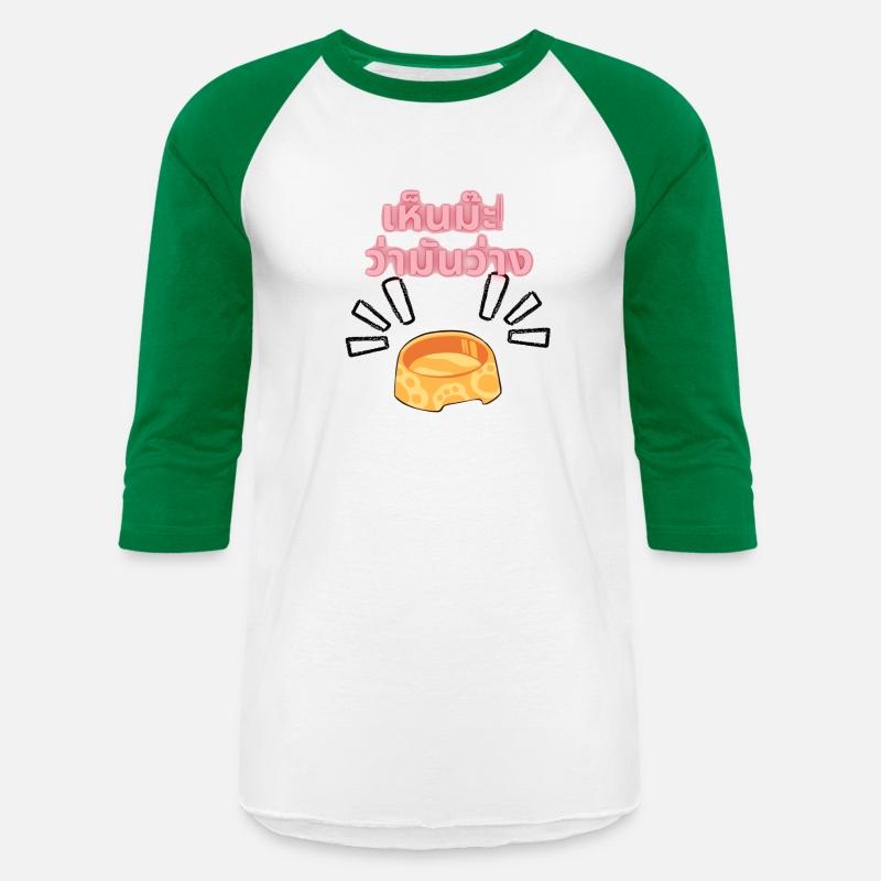 Meaw Talking With You. Ver. I want food.