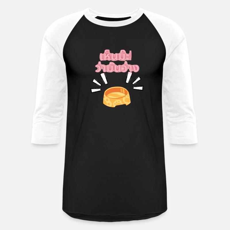 Meaw Talking With You. Ver. I want food.