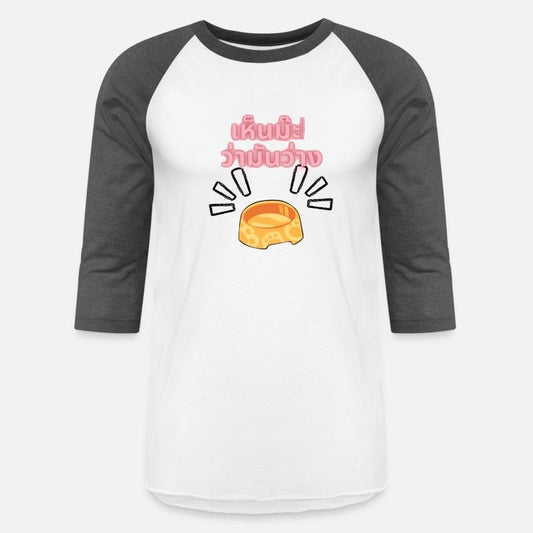 Meaw Talking With You. Ver. I want food.