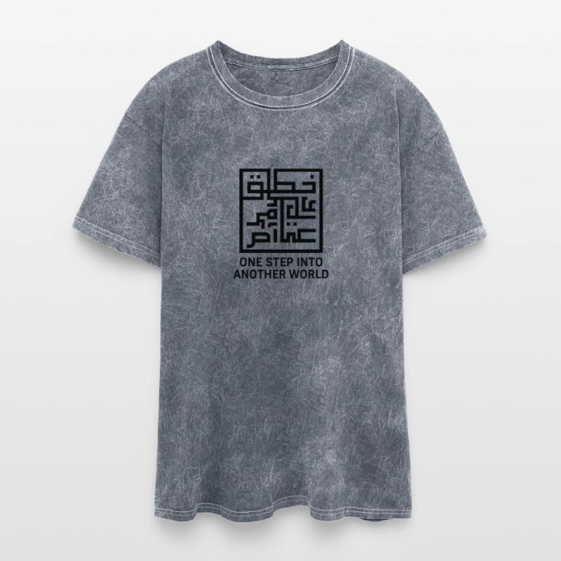 One Step Into Another World | Kufic Art