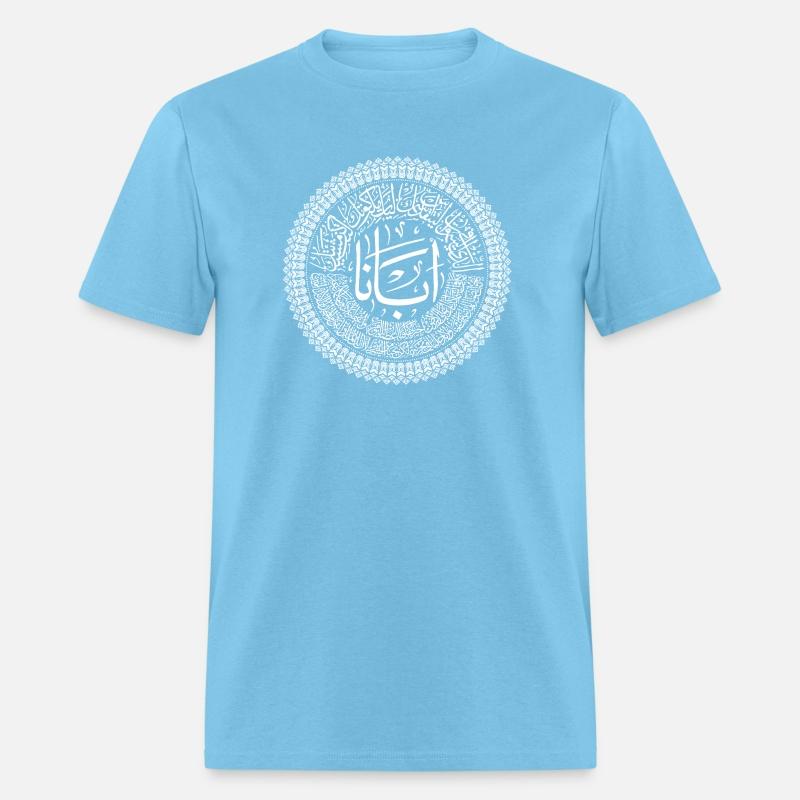 Our Father, who art in heaven | Arabic Calligraphy