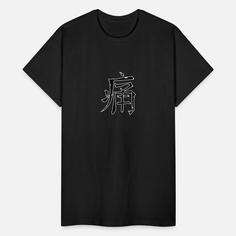Pain Chinese Character Hand Drawn Symbol China