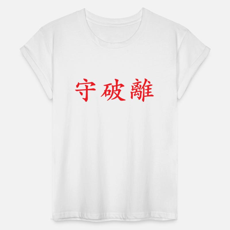 Red Shuhari (Japanese for obey, detach, transcend)