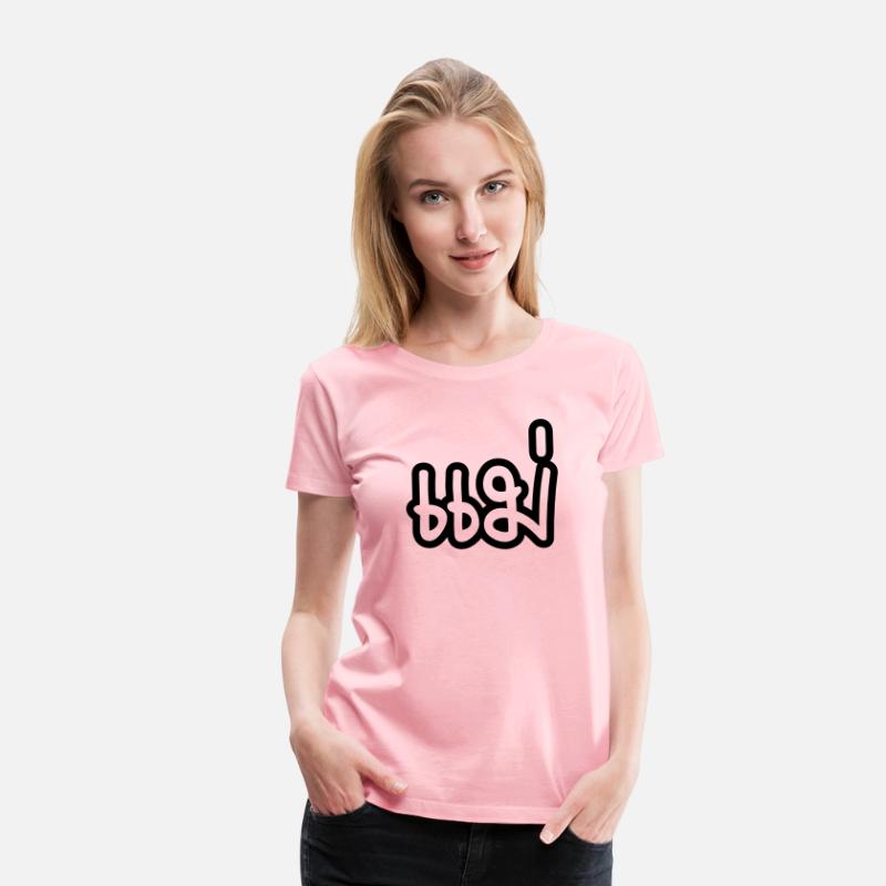 Thai Mother - Mae - Thai Language Script