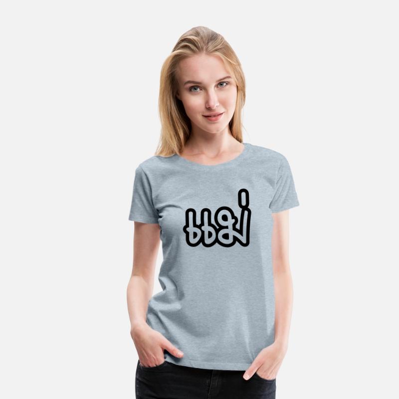 Thai Mother - Mae - Thai Language Script