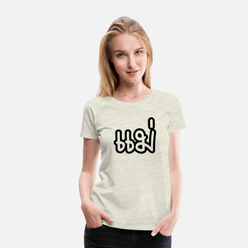 Thai Mother - Mae - Thai Language Script